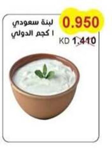 لبنة available at جمعية سلوى التعاونية in الكويت - محافظة الجهراء