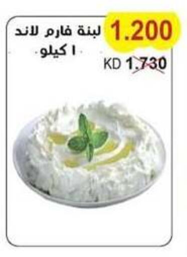 لبنة available at جمعية سلوى التعاونية in الكويت - محافظة الجهراء