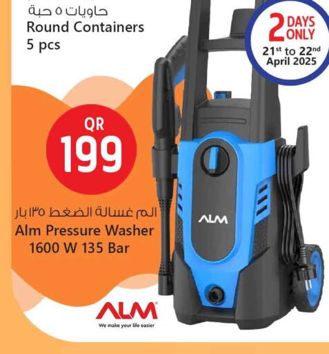 Small Appliances in Safari Hypermarket, Qatar Offers - Qatar Pressure Washer available at Safari Hypermarket in Qatar - Al Wakra