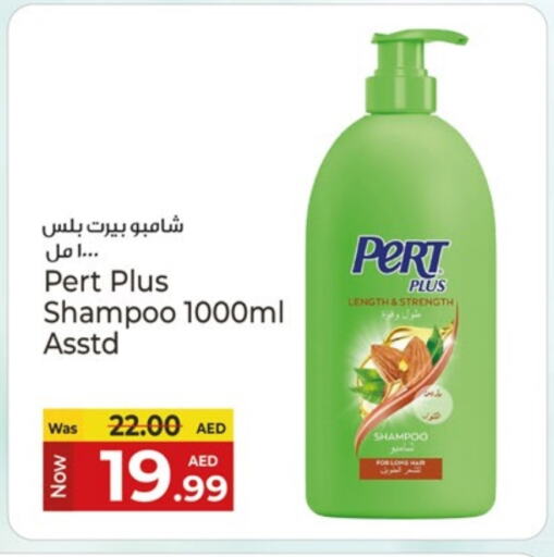 Hair Care in Kenz Hypermarket, UAE Offers - United Arab Emirates Pert Plus Shampoo / Conditioner available at Kenz Hypermarket in UAE - Sharjah / Ajman