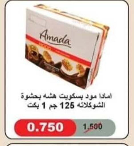 available at Salwa Co-Operative Society  in Kuwait - Ahmadi Governorate