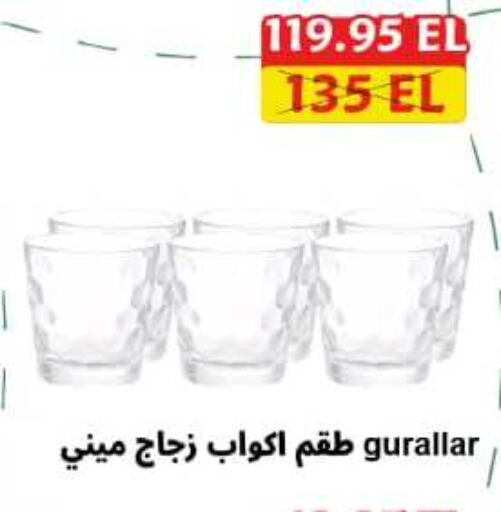 Dining & Serving in Elomda Market , Egypt Offers - Egypt available at Elomda Market in Egypt - Cairo