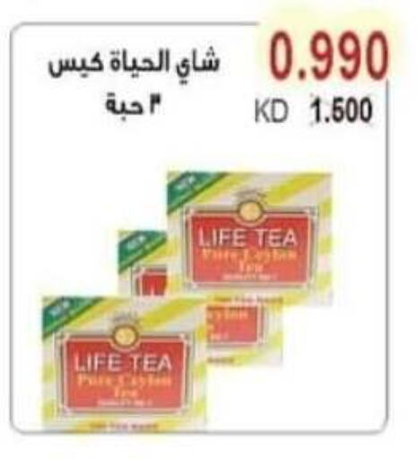Tea Bags available at Salwa Co-Operative Society  in Kuwait - Ahmadi Governorate
