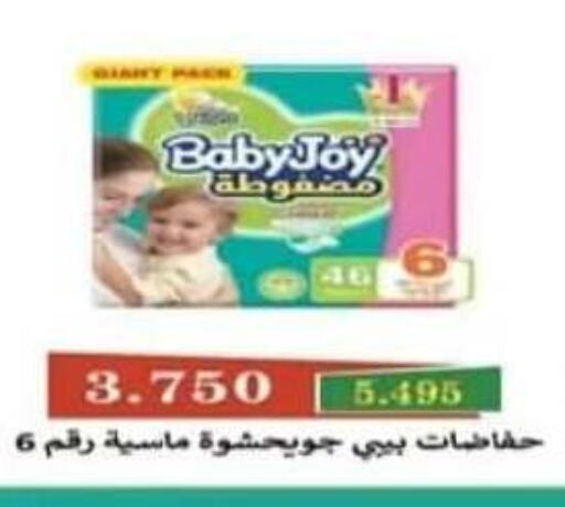 BABY JOY available at Salwa Co-Operative Society  in Kuwait - Jahra Governorate