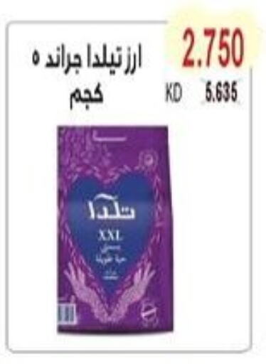 available at Salwa Co-Operative Society  in Kuwait - Ahmadi Governorate