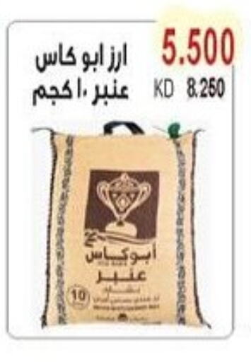 available at Salwa Co-Operative Society  in Kuwait - Ahmadi Governorate