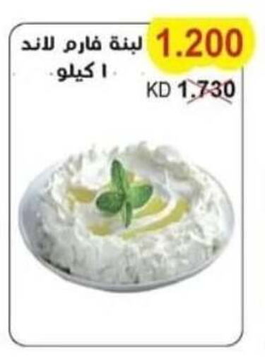 لبنة available at جمعية سلوى التعاونية in الكويت - محافظة الجهراء