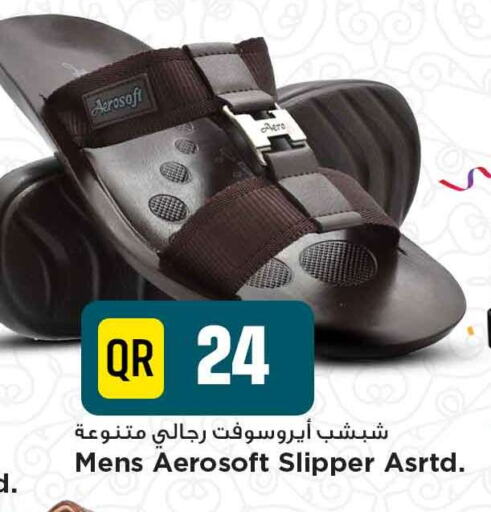 available at Marza Hypermarket in Qatar - Al Shamal
