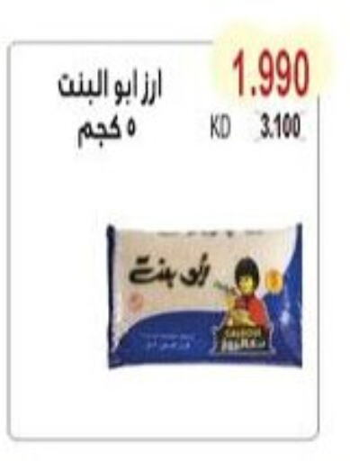 available at Salwa Co-Operative Society  in Kuwait - Ahmadi Governorate