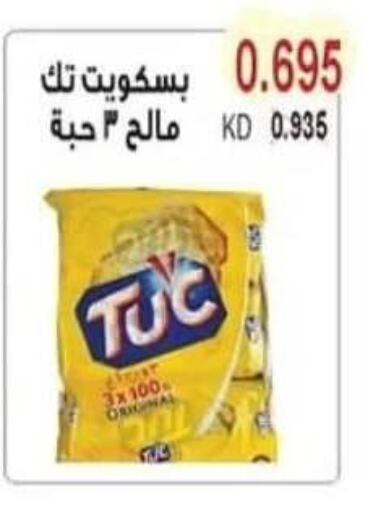 available at Salwa Co-Operative Society  in Kuwait - Ahmadi Governorate