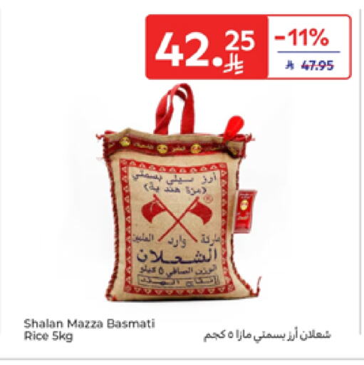 Sella / Mazza Rice available at Carrefour in KSA, Saudi Arabia, Saudi - Riyadh