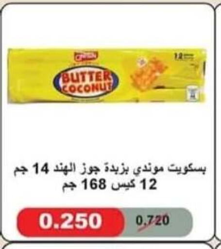 Coconut available at Salwa Co-Operative Society  in Kuwait - Ahmadi Governorate
