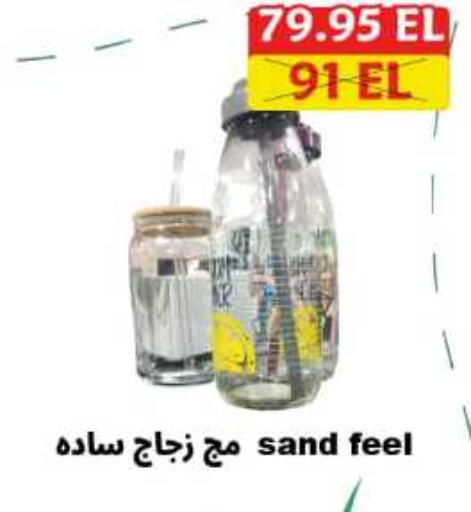 Dining & Serving in Elomda Market , Egypt Offers - Egypt available at Elomda Market in Egypt - Cairo
