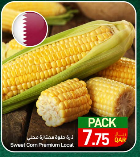 available at SPAR in Qatar - Doha