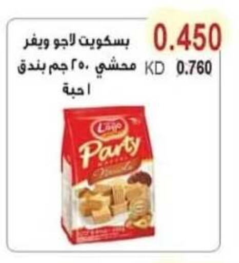available at Salwa Co-Operative Society  in Kuwait - Ahmadi Governorate