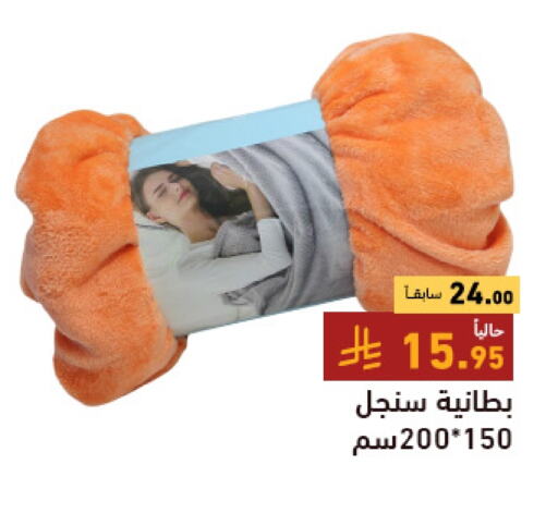 available at Aswaq Ramez in KSA, Saudi Arabia, Saudi - Tabuk