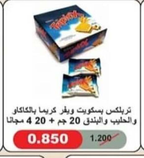 available at Salwa Co-Operative Society  in Kuwait - Ahmadi Governorate