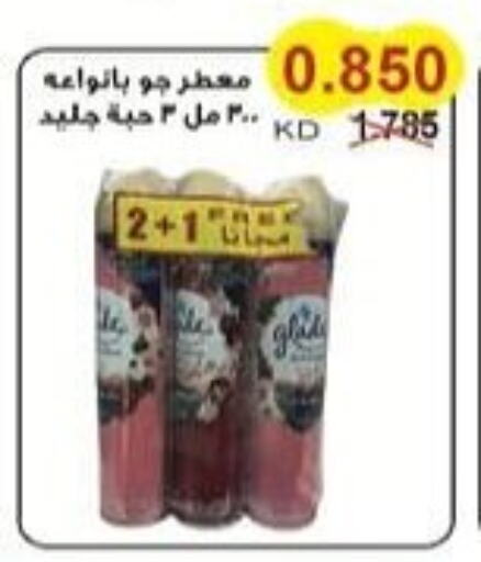 Cleaning in Salwa Co-Operative Society , Kuwait Offers - Kuwait GLADE Air Freshner available at Salwa Co-Operative Society in Kuwait - Jahra Governorate