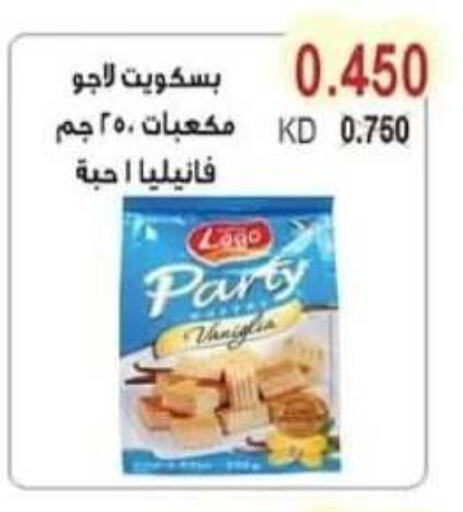 available at Salwa Co-Operative Society  in Kuwait - Ahmadi Governorate