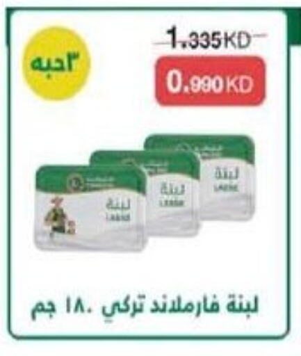 لبنة available at جمعية سلوى التعاونية in الكويت - محافظة الجهراء