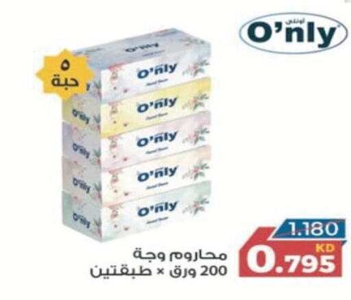 available at Salwa Co-Operative Society  in Kuwait - Jahra Governorate