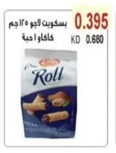 available at Salwa Co-Operative Society  in Kuwait - Ahmadi Governorate