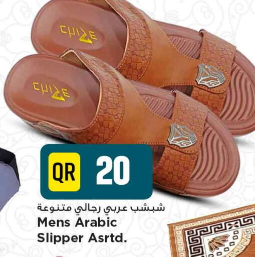 available at Marza Hypermarket in Qatar - Al Shamal