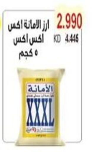 available at Salwa Co-Operative Society  in Kuwait - Ahmadi Governorate