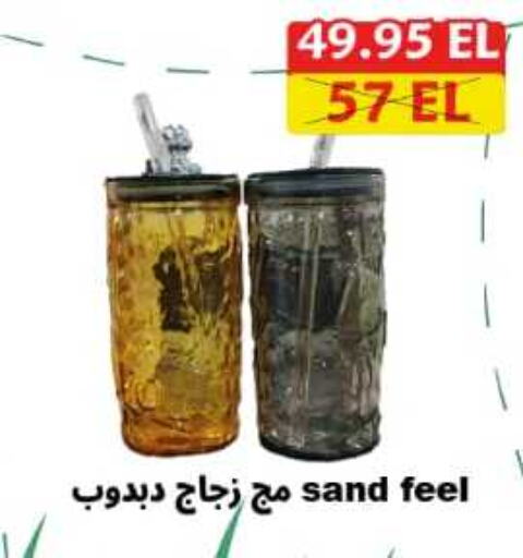 Dining & Serving in Elomda Market , Egypt Offers - Egypt available at Elomda Market in Egypt - Cairo