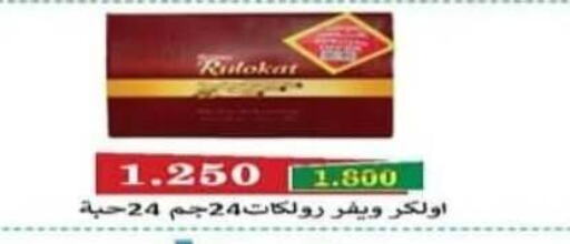 available at Salwa Co-Operative Society  in Kuwait - Ahmadi Governorate