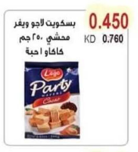 available at Salwa Co-Operative Society  in Kuwait - Ahmadi Governorate