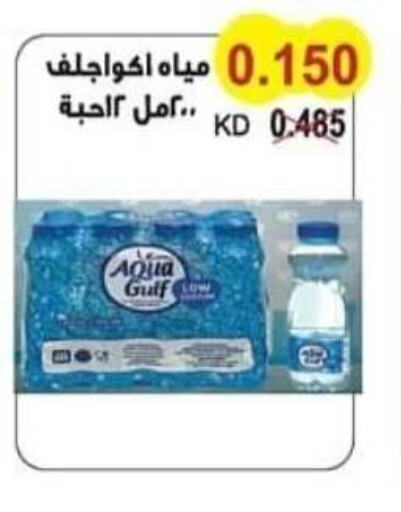 available at Salwa Co-Operative Society  in Kuwait - Jahra Governorate
