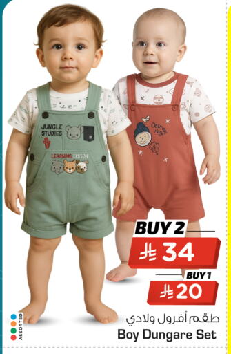 available at نستو in مملكة العربية السعودية, السعودية, سعودية - الخرج
