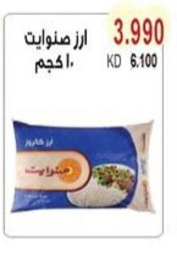 available at Salwa Co-Operative Society  in Kuwait - Ahmadi Governorate