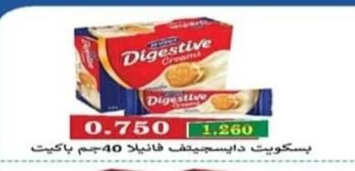 available at Salwa Co-Operative Society  in Kuwait - Ahmadi Governorate