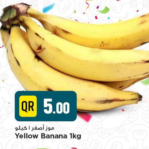 Banana available at Marza Hypermarket in Qatar - Doha