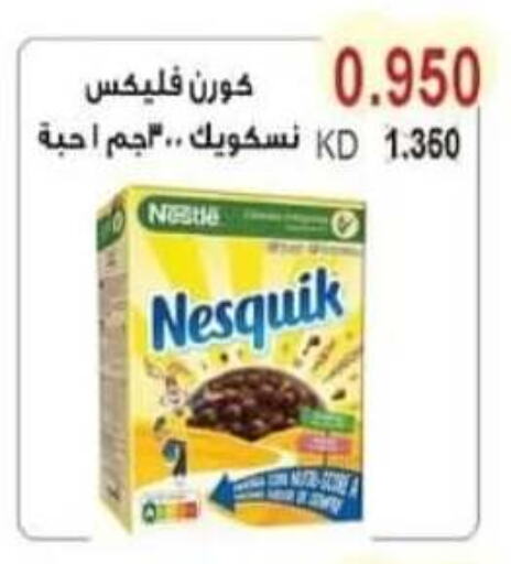 NESTLE Corn Flakes available at Salwa Co-Operative Society  in Kuwait - Ahmadi Governorate