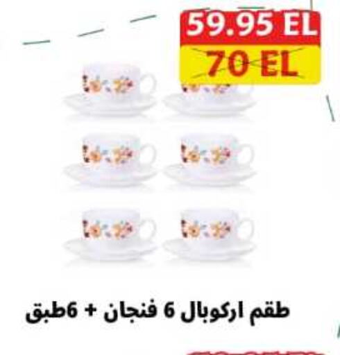 Dining & Serving in Elomda Market , Egypt Offers - Egypt available at Elomda Market in Egypt - Cairo