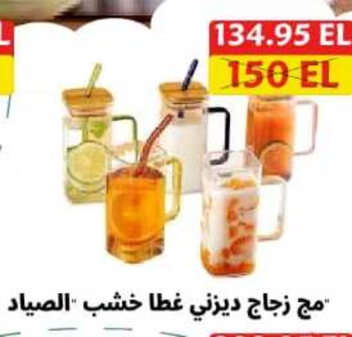 Dining & Serving in Elomda Market , Egypt Offers - Egypt available at Elomda Market in Egypt - Cairo