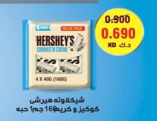 available at Salwa Co-Operative Society  in Kuwait - Ahmadi Governorate