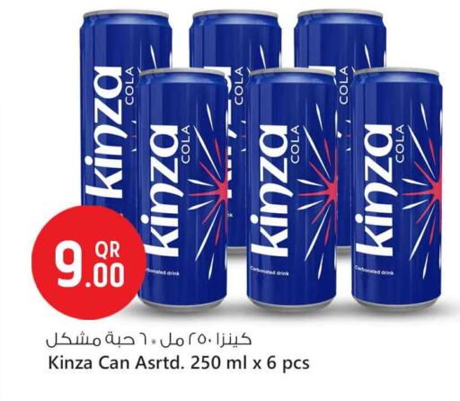 available at سفاري هايبر ماركت in قطر - الخور