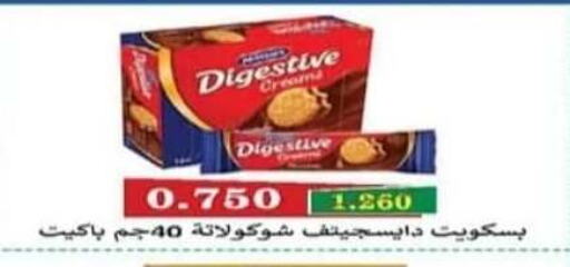 available at Salwa Co-Operative Society  in Kuwait - Ahmadi Governorate