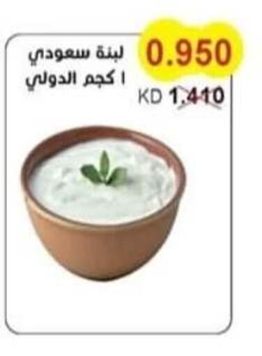 لبنة available at جمعية سلوى التعاونية in الكويت - محافظة الجهراء