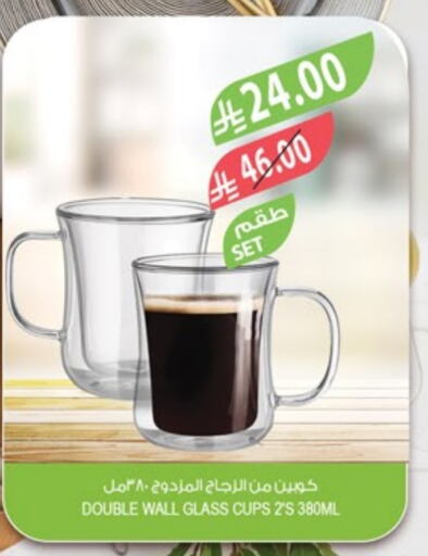 Dining & Serving in Farm , Saudi Arabia Offers - Saudi Arabia available at Farm in KSA, Saudi Arabia, Saudi - Najran