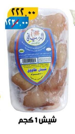 اللحوم المجمدة in هايبر مول, Egypt Offers - Egypt available at هايبر مول in Egypt - القاهرة