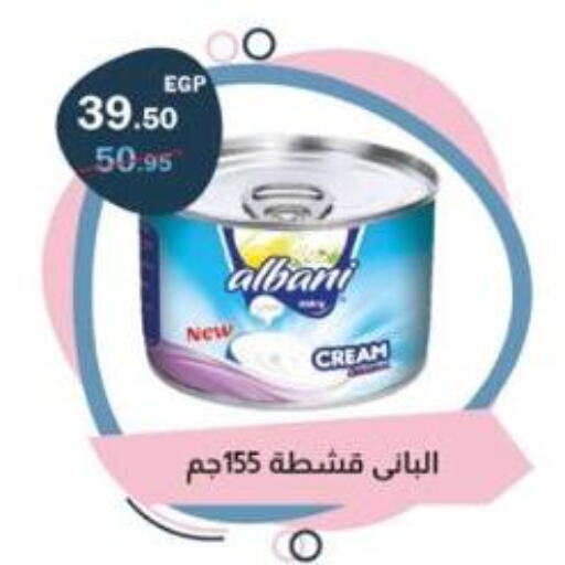 available at Flamingo Hyper Market in Egypt - Cairo