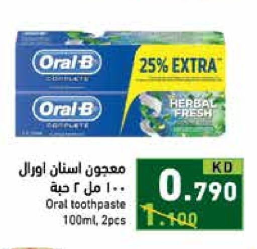 ORAL-B Toothpaste available at Ramez in Kuwait - Kuwait City