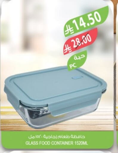 available at Farm  in KSA, Saudi Arabia, Saudi - Hafar Al Batin