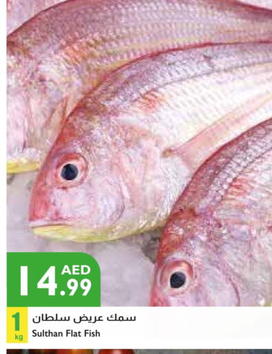available at Istanbul Supermarket in UAE - Dubai