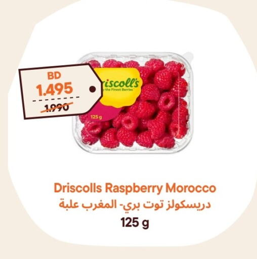 Berries from Morocco available at Talabat Mart in Bahrain